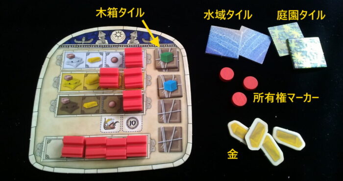 タバヌシ　プレイヤーボード画像